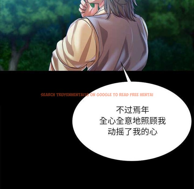 查看漫画小姐 - 第55話 - sayhentaiz.net中的2958530图片