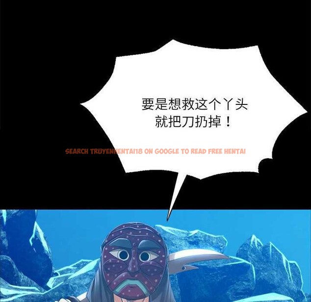 查看漫画小姐 - 第55話 - sayhentaiz.net中的2958536图片