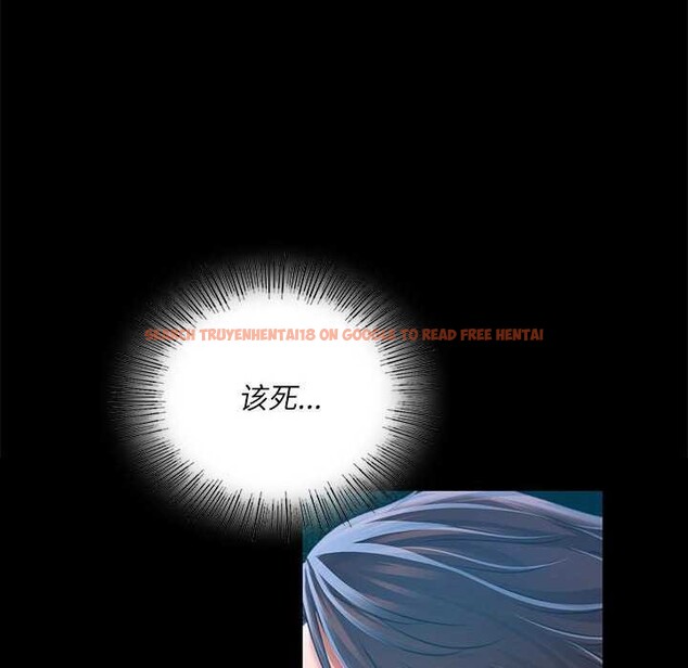 查看漫画小姐 - 第55話 - sayhentaiz.net中的2958538图片