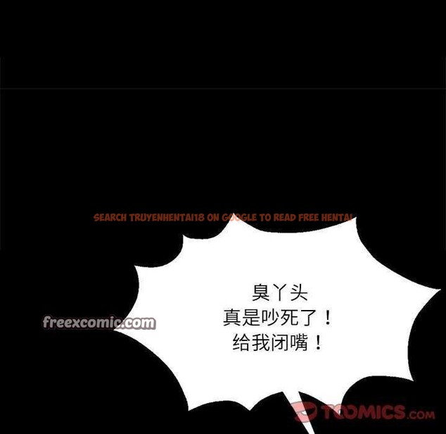 查看漫画小姐 - 第55話 - sayhentaiz.net中的2958542图片