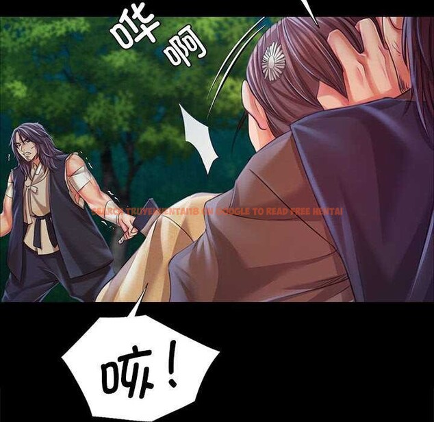 查看漫画小姐 - 第55話 - sayhentaiz.net中的2958543图片