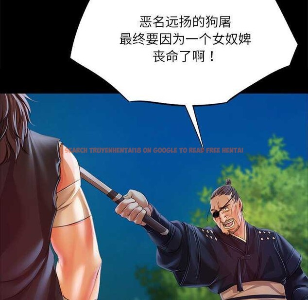 查看漫画小姐 - 第55話 - sayhentaiz.net中的2958549图片