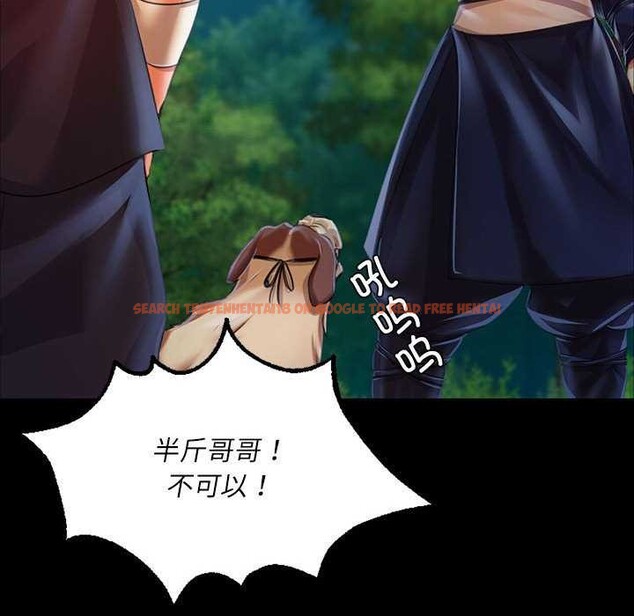 查看漫画小姐 - 第55話 - sayhentaiz.net中的2958550图片