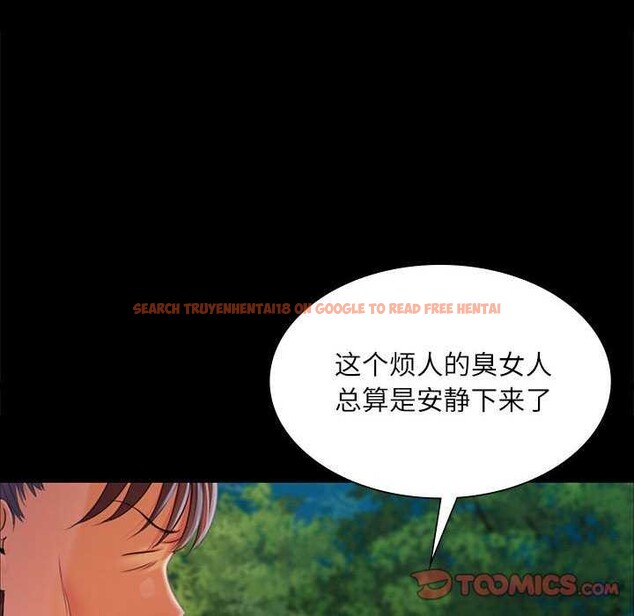 查看漫画小姐 - 第55話 - sayhentaiz.net中的2958551图片