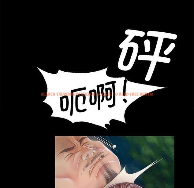 查看漫画小姐 - 第55話 - sayhentaiz.net中的2958554图片