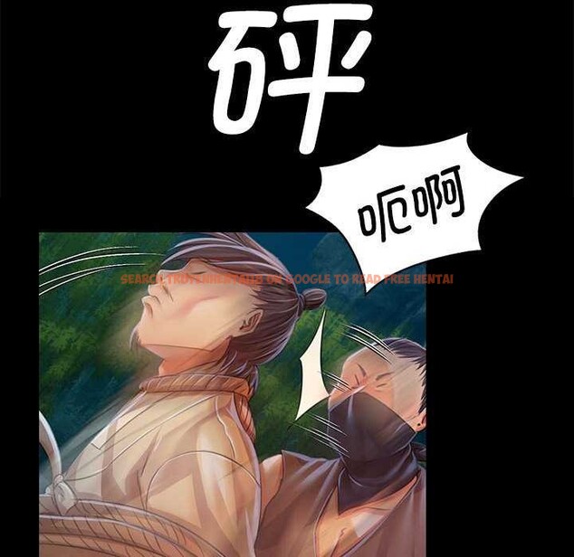 查看漫画小姐 - 第55話 - sayhentaiz.net中的2958556图片