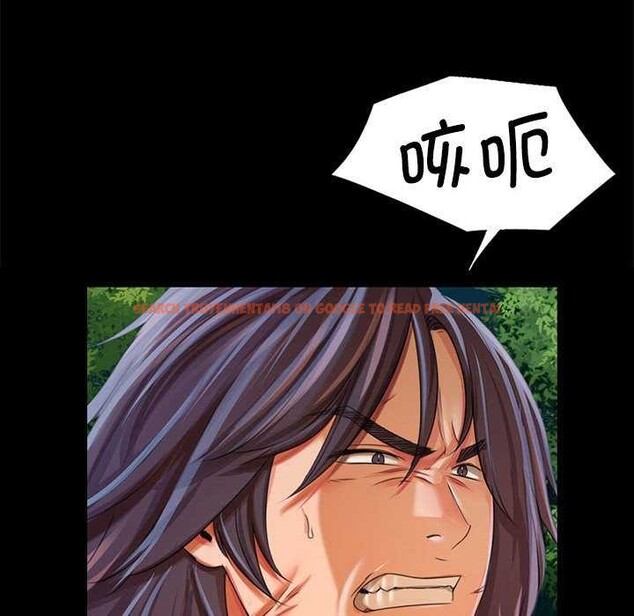 查看漫画小姐 - 第55話 - sayhentaiz.net中的2958563图片