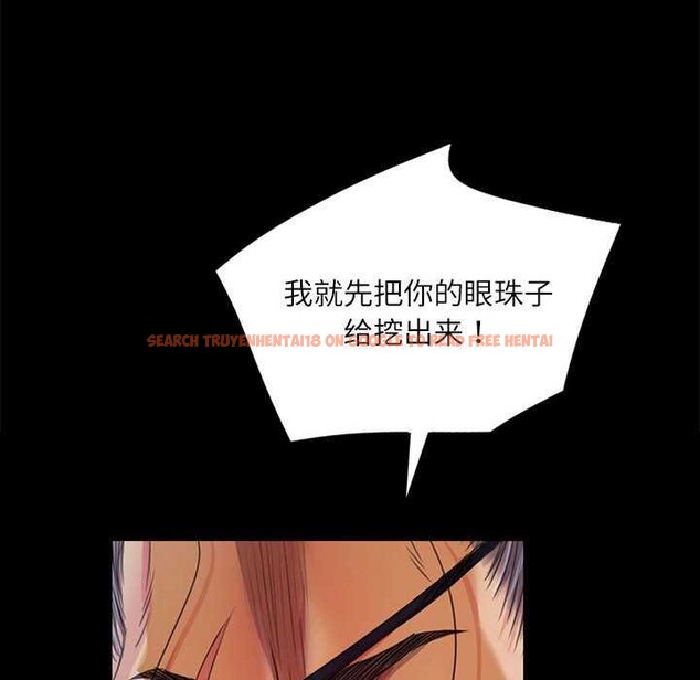 查看漫画小姐 - 第55話 - sayhentaiz.net中的2958566图片