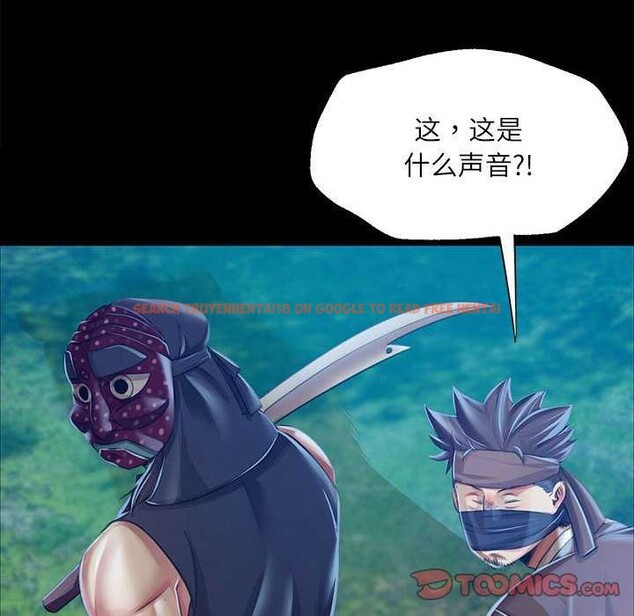 查看漫画小姐 - 第55話 - sayhentaiz.net中的2958569图片