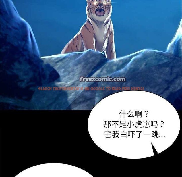 查看漫画小姐 - 第55話 - sayhentaiz.net中的2958572图片