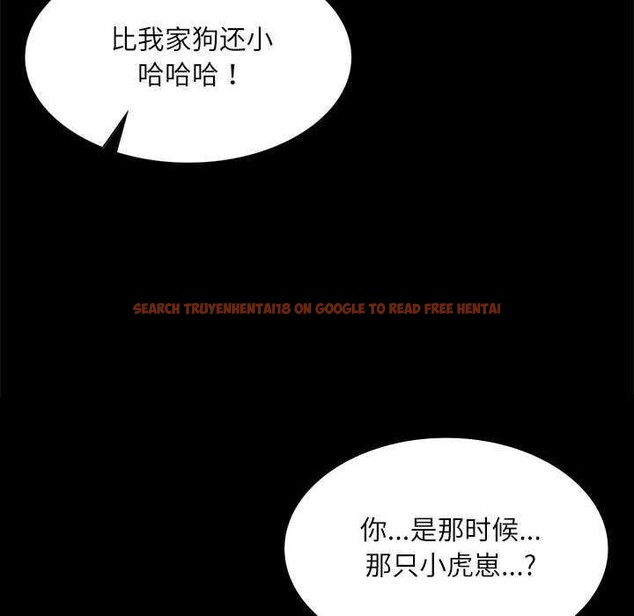 查看漫画小姐 - 第55話 - sayhentaiz.net中的2958573图片