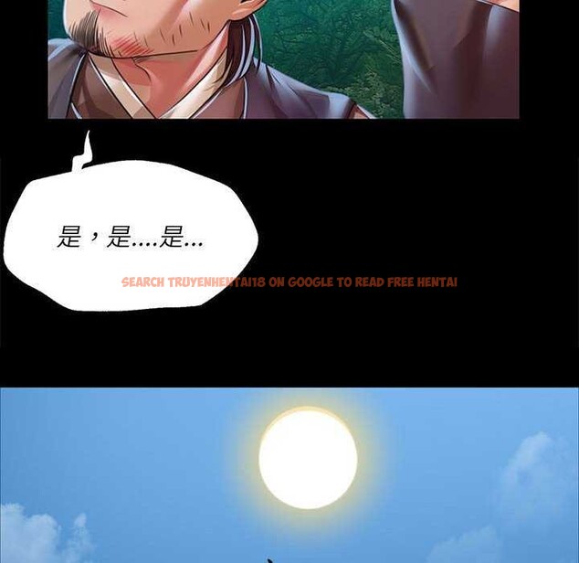 查看漫画小姐 - 第55話 - sayhentaiz.net中的2958577图片