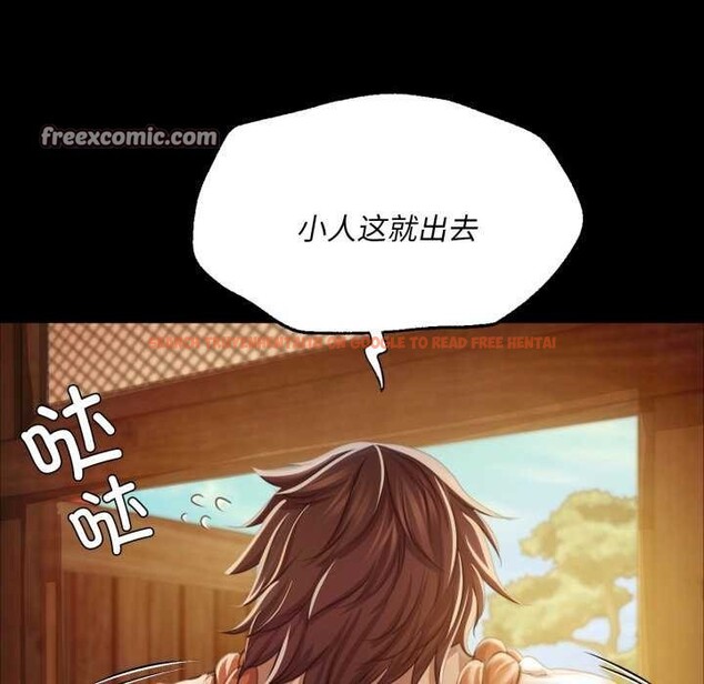 查看漫画小姐 - 第56話 - sayhentaiz.net中的2984731图片