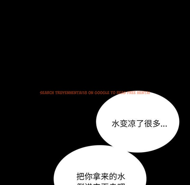 查看漫画小姐 - 第56話 - sayhentaiz.net中的2984733图片