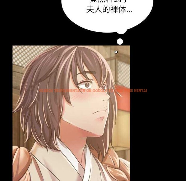 查看漫画小姐 - 第56話 - sayhentaiz.net中的2984775图片