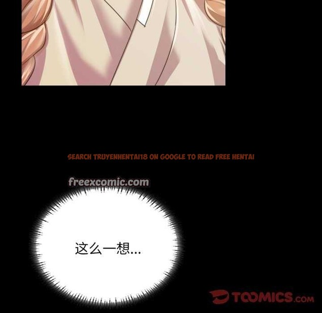 查看漫画小姐 - 第56話 - sayhentaiz.net中的2984776图片