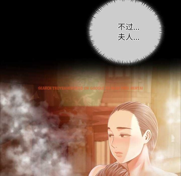 查看漫画小姐 - 第56話 - sayhentaiz.net中的2984781图片