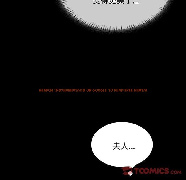 查看漫画小姐 - 第56話 - sayhentaiz.net中的2984784图片