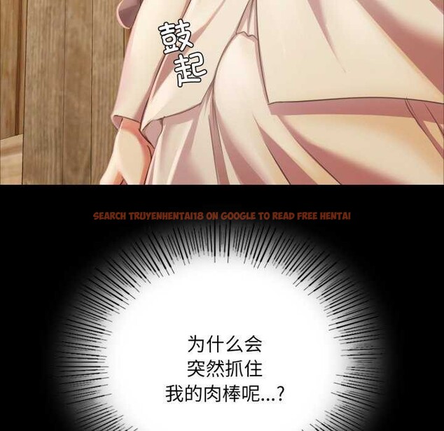 查看漫画小姐 - 第56話 - sayhentaiz.net中的2984786图片