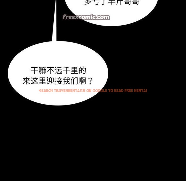 查看漫画小姐 - 第56話 - sayhentaiz.net中的2984791图片