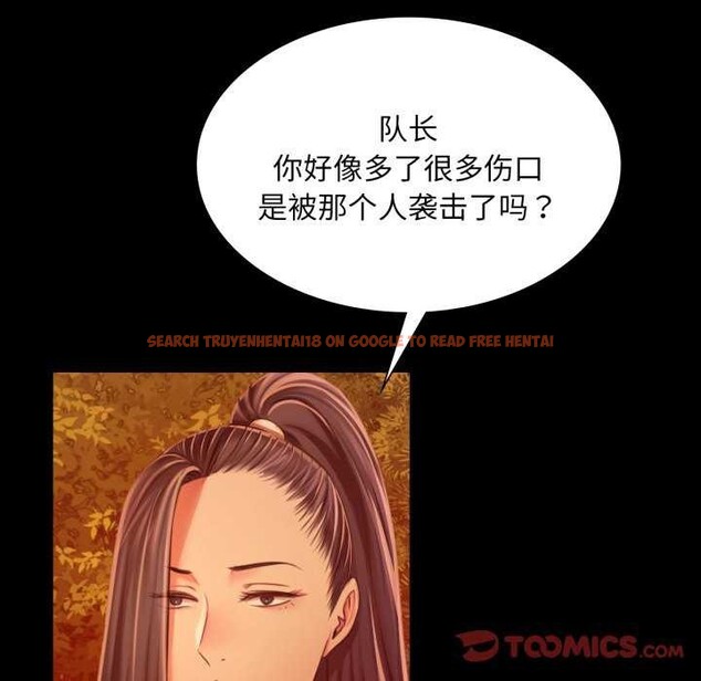 查看漫画小姐 - 第56話 - sayhentaiz.net中的2984792图片