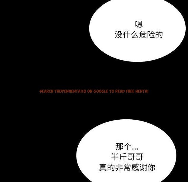 查看漫画小姐 - 第56話 - sayhentaiz.net中的2984796图片