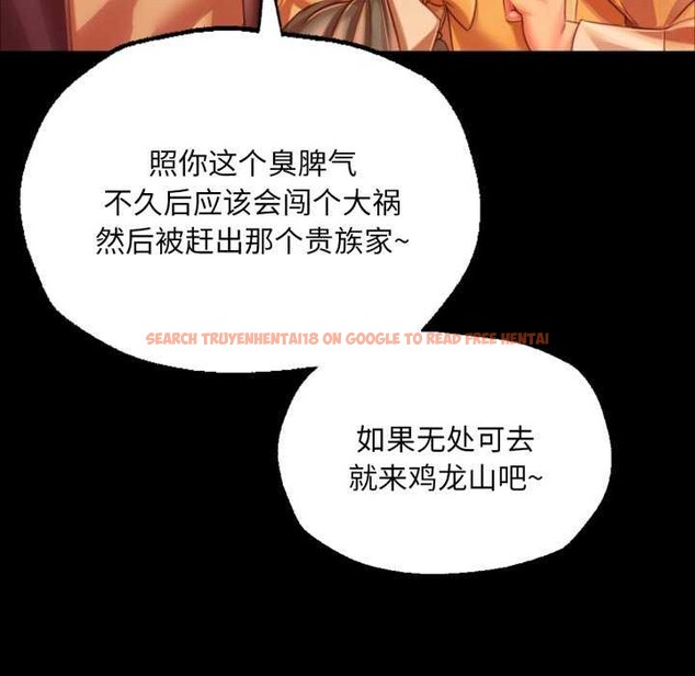 查看漫画小姐 - 第56話 - sayhentaiz.net中的2984805图片