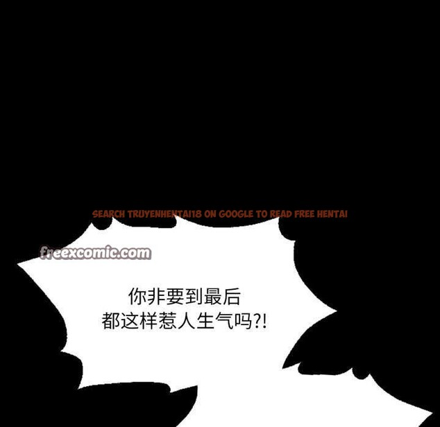 查看漫画小姐 - 第56話 - sayhentaiz.net中的2984806图片