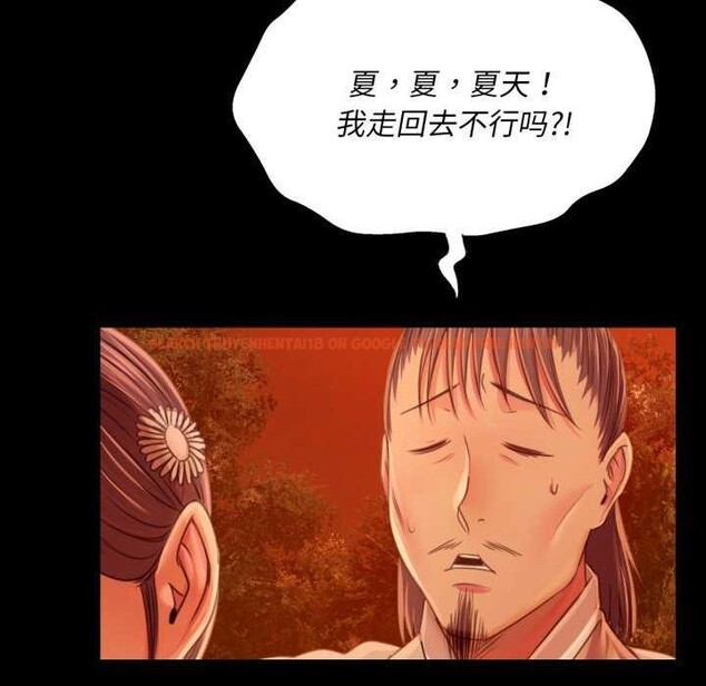 查看漫画小姐 - 第56話 - sayhentaiz.net中的2984812图片