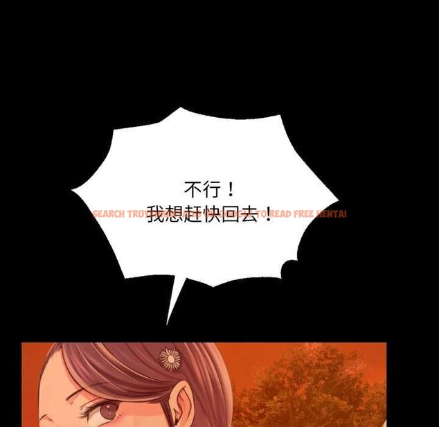 查看漫画小姐 - 第56話 - sayhentaiz.net中的2984813图片