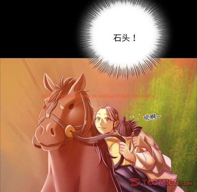 查看漫画小姐 - 第56話 - sayhentaiz.net中的2984816图片