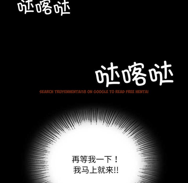 查看漫画小姐 - 第56話 - sayhentaiz.net中的2984818图片