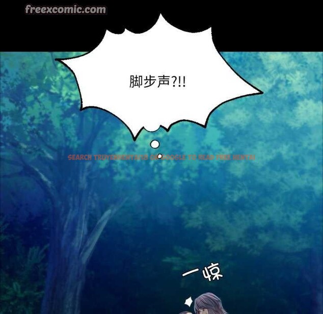 查看漫画小姐 - 第56話 - sayhentaiz.net中的2984836图片