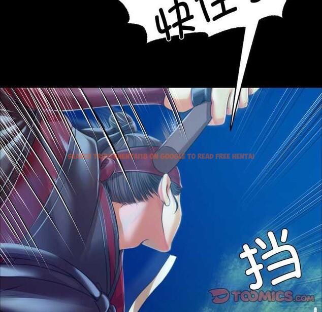 查看漫画小姐 - 第56話 - sayhentaiz.net中的2984848图片