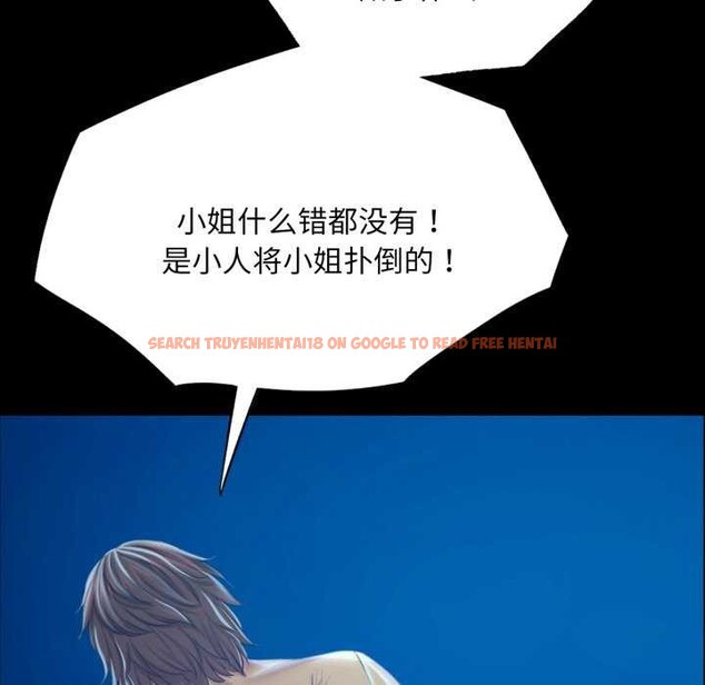 查看漫画小姐 - 第56話 - sayhentaiz.net中的2984860图片