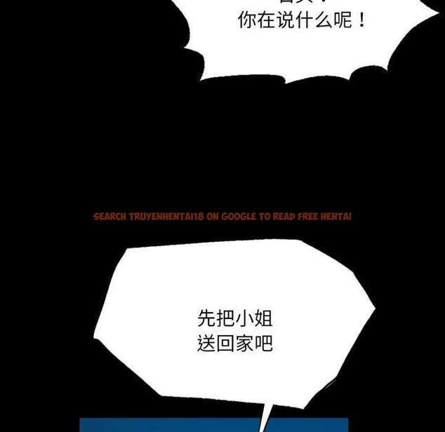 查看漫画小姐 - 第56話 - sayhentaiz.net中的2984862图片