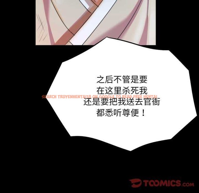 查看漫画小姐 - 第56話 - sayhentaiz.net中的2984864图片