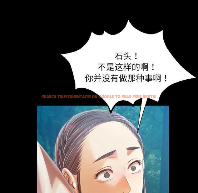 查看漫画小姐 - 第56話 - sayhentaiz.net中的2984865图片