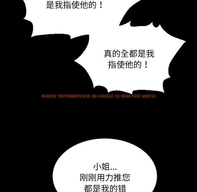 查看漫画小姐 - 第56話 - sayhentaiz.net中的2984867图片