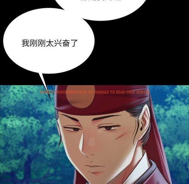 查看漫画小姐 - 第56話 - sayhentaiz.net中的2984868图片