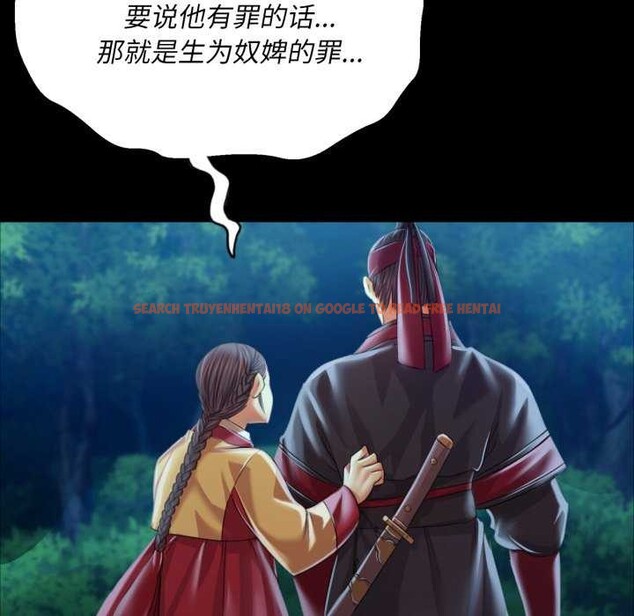 查看漫画小姐 - 第56話 - sayhentaiz.net中的2984873图片