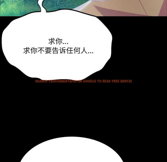 查看漫画小姐 - 第56話 - sayhentaiz.net中的2984875图片