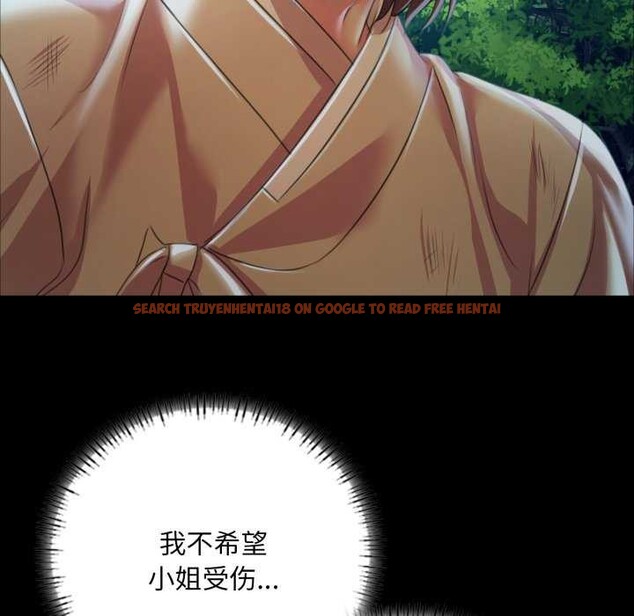 查看漫画小姐 - 第56話 - sayhentaiz.net中的2984884图片