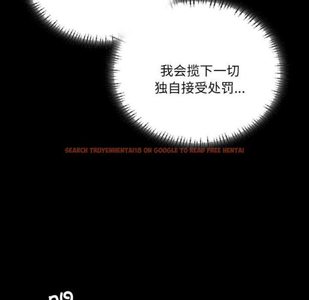 查看漫画小姐 - 第56話 - sayhentaiz.net中的2984885图片