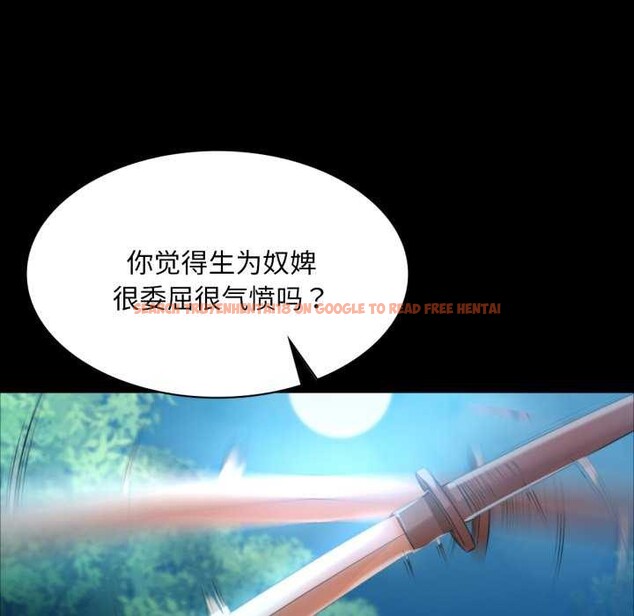 查看漫画小姐 - 第56話 - sayhentaiz.net中的2984893图片