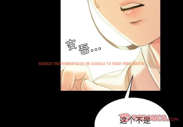 查看漫画小姐 - 第57話 - sayhentaiz.net中的3011384图片