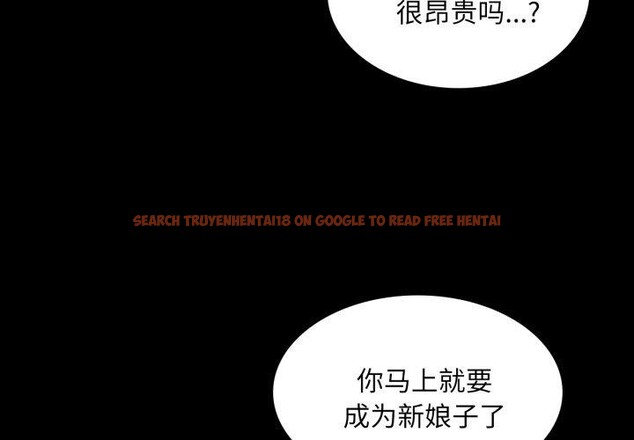 查看漫画小姐 - 第57話 - sayhentaiz.net中的3011385图片