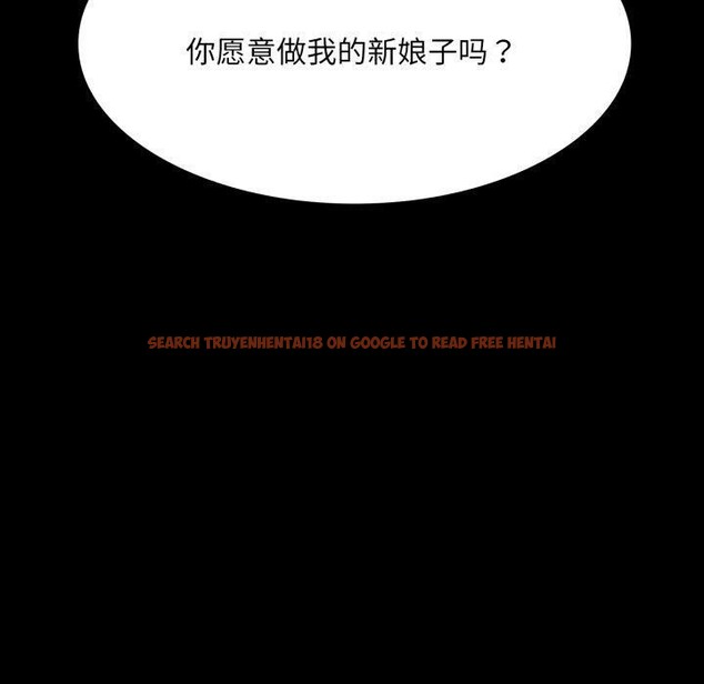 查看漫画小姐 - 第57話 - sayhentaiz.net中的3011391图片