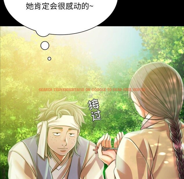 查看漫画小姐 - 第57話 - sayhentaiz.net中的3011395图片