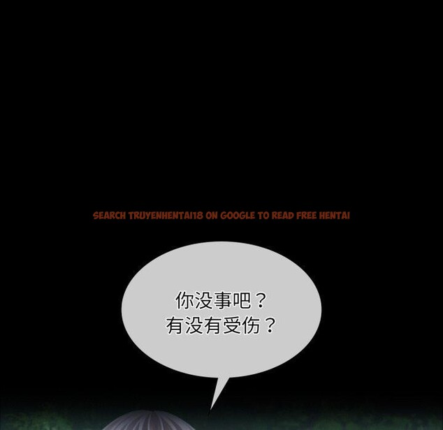 查看漫画小姐 - 第57話 - sayhentaiz.net中的3011403图片